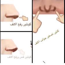 اساسيات المكياج كنتور الانف الكروي christmas makeup contouring and highlighting makeup