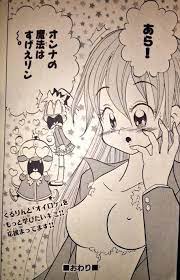 えろ りん くる りん