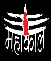Lord Shiva Mahadev Om Is The Expression Of Energy It Can Create Or Destruct World No One C Lord Shiva Hd Wallpaper Mahadev Hd Wallpaper Lord Shiva Hd Images