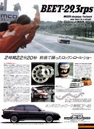 jdmeuro com jdm wheels and trends archive jdm wheels classic japanese cars jdm