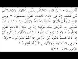 Al matsurat kubro apk is a education apps on android. Ma Thurat Kubra Bazli Unic Abdullah Fahmi Youtube