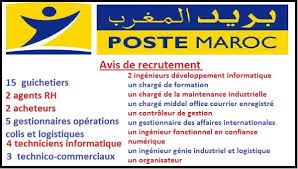 Barid Al Maghrib Avis De Recrutement Dans Le Cadre Du Developpement De Ses Activites Barid Al Maghrib Organise U School Logos Cal Logo School