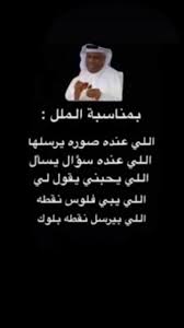 pin by shoosh on انستغرام funny quotes for instagram movie quotes funny fun quotes funny