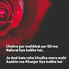We did not find results for: Best Matlabi Dost Shayari Hindi Shayari 2019 Shayri Page