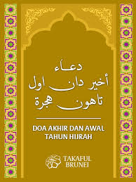 Hukum membaca doa akhir tahun. Doa Akhir Dan Awal Tahun Hijrah 1441h Takaful Brunei