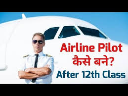 Individuals in the private sector can expect to make about $111,800, while military pilots earn $86,874. How To Become A Pilot In India After 12th Class Airline Pilot Youtube Becoming A Pilot Airline Pilot Pilot