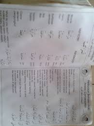 Selamat malam bahasa arab, kajian dalam bahasa arab, kata kata pagi bahasa arab, kata kata pagi hari bahasa arab, menyapa dengan bahasa arab, pengertian dan manfaat memberikan ucapan selamat, percakapan bahasa arab ucapan selamat, shobaakhul khoir, tidurlah bahasa arab. Mari Belajar Bahasa Arab Abgrara S Weblog