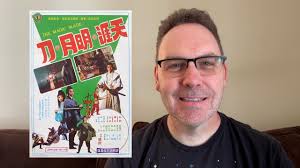 Review of The Magic Blade Blu-ray release