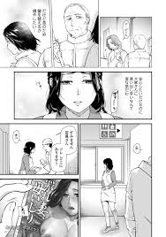 Web Comic Toutetsu Vol. 49(16) 