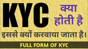 You can import it to your word processing software or simply print it. What Is Kyc Full Form Of Kyc Youtube