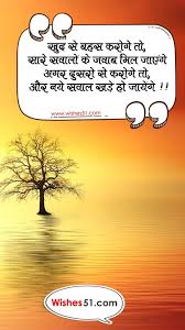 Hindi dp status (package name: Pin On Download à¤¹ à¤¦ Hindi Status Images Download For Whatsapp