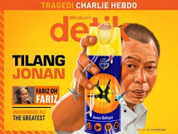 Bunga wijaya kusuma memiliki keunikan karena bunganya hanya mekar di malam hari saja, sedangkan pagi harinya kuncup. L5yzmt6