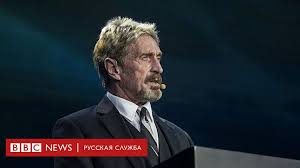 See more of mcafee on facebook. Krh6ldftnkdh8m