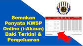 Cek baki loan kereta rhb. Uuaek 8ysawbfm