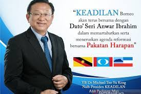 Akmal nasir sudah pun mengisytihar harta beliau bersama invoke malaysia, anda. Keadilan Borneo Dukung Anwar Ibrahim Calon Pm Malaysia Antara News