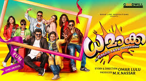 Prime Video: Dhamaka