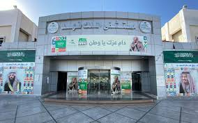 عام مستشفى الملك فهد بالمدينة المنورة ي دش ن العيادات الافتراضية عبر الفيديو والاتصال الصوتي وكالة الأنباء السعودية