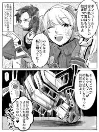 やまだパン yamapan0912 さんの漫画 185作目 ツイコミ 仮 ゲーム 壁紙 漫画 マンガ