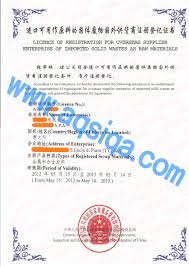 We just founded a new factory to produce pet and hdpe srape, we can offer that material 5000tons. Aqsiq Aqsiq List Malaysia Aqsiq Registered License Directory Scrap Exports To China Aqsiq Certificate