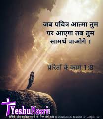 Pin On Bible Quotes Pictures