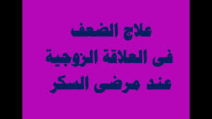إن اسباب سرعة القذف الدقيقة لا تزال مجهولة؛ ومن المعروف اليوم، أن ظاهرة سرعة القذف لا تحدث نتيجة لاضطراب نفسي فقط، إنما هنالك أيضًا عوامل بيولوجية تؤدي لحدوث هذا الاضطراب. Ø¹Ù„Ø§Ø¬ Ø¶Ø¹Ù Ø§Ù„Ø§Ù†ØªØµØ§Ø¨ ÙˆØ³Ø±Ø¹Ø© Ø§Ù„Ù‚Ø°Ù