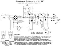 лабораторный блок питания своими руками 0 30в 0 20а Laboratornyj Blok Pitaniya Svoimi Rukami Elektronnaya Shema Shemotehnika Elektronika