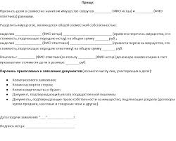 We did not find results for: Ako Poziadat O Cast Majetku Po Rozvode Ako Skryt Vlastnost Manzela