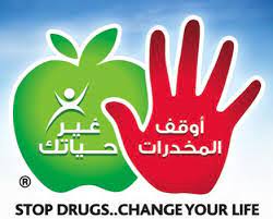 المخدرات الموت البطيء مركز مقديشو للبحوث والدراسات