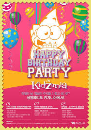 Kidzania Birthday Party