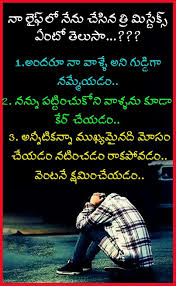 Quote Saved By Sriram Life Quotes Pictures Life Lessons Quotes Relationships Lesson Quotes
