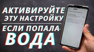 Этап 1 Снижение риска выхода из строя устройства