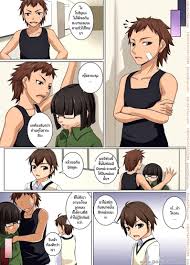 ลูกบอสเอาแม่ผม - Mama ga Kakurete Seisettai -Daisuki na Mama ga Ie de  Azukatta Shachou no Kuso Musuko no Chinpo no Toriko ni Sarete ita-