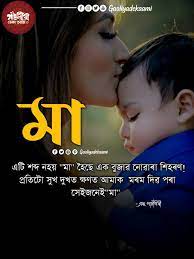 We did not find results for: Happy Mother S Day Life Status Life Changing Quotes Happy Mothers Day