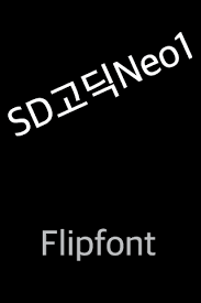 Oct 23, 2017 · stylus flipfont apk 2.1 will start download. Sdgothicneo1 Korean Flipfontfor Android Apk Download