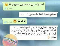 We did not find results for: ØµÙˆØ± ÙˆÙ…Ù†ÙˆØ¹Ø§Øª Ù…ÙƒØ§Ù„Ù…Ø§Øª Ù…Ø¶Ø­ÙƒØ© Wattpad
