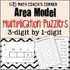 Area model multiplication 2 digit by 2 digit. 1