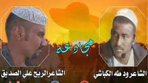 تم إصدار الألبوم في عام 2020 عدد الاغاني 493 أغنية وصيغة الملفات: ÙˆØ¯Ø§Ù„Ù‚Ø±ÙŠØ´ ÙØ®Ø± Ø±Ø¨Ø§Ø¨Ù‡ 2020 ØªØ­Ù…ÙŠÙ„ ÙˆØ¯Ø§Ù„Ù‚Ø±ÙŠØ´ ÙØ®Ø± Ø±Ø¨Ø§Ø¨Ù‡ 2020 ØªØ­Ù…ÙŠÙ„ O U O O O O O U U Ou O Ù…Ù„Ø­ÙˆØ¸Ø© Ø±ÙˆØ§Ø¨Ø· ØªØ­Ù…ÙŠÙ„ Ù„Ø¹Ø¨Ø© Fifa 2020 Ù„Ù„ÙƒÙ…Ø¨ÙŠÙˆØªØ± ÙƒØ§Ù…Ù„Ø© Ù…Ø¬Ø§Ù†Ø§ Ø¨Ø§Ù„Ø£Ø³ÙÙ„ ÙˆÙ„ÙƒÙ† ÙŠÙ†ØµØ­ Ø¨Ù‚Ø±Ø§Ø¡Ø© Ø§Ù„Ù…ÙˆØ¶ÙˆØ¹ Ù‚Ø¨Ù„ Ø§Ù„ØªØ­Ù…ÙŠÙ„
