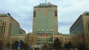 Current and historical ratings by the major rating agencies. Banktrack Industrial And Commercial Bank Of China Icbc