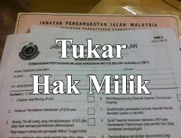 Kami tulis semula perkongsian berkenaan proses, prosedur dan cara tukar hak milik kenderaan dari borang 9 atau borang 13 yang disahkan oleh setiausaha syarikat atau suruhanjaya syarikat malaysia(ssm). Tukar Hak Milik Kereta Antara Penjual Dan Pembeli