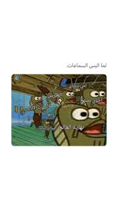 Watch and download arabic cartoon series and anime series, old and modern for free online, موقع كرتون عربي لمشاهدة وتحميل جميع مسلسلات الكرتون والأنمي. Ø±Ø³Ù… Ù†Ù‚ÙˆØ¯ ÙƒØ±ØªÙˆÙ† Cooknays Com
