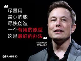 5月20日| Raise3D与您相约TCT Live线上展- 志瞳科技