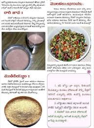 Telugu Web World Food Grains Health Tips Healthy Protein Meals Healthy Protein Food