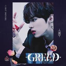 Pin By Samiya On Already Drawn In 2020 Greed Album Covers Kim
