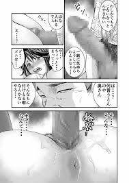 償い妻 - 同人誌 - エロ漫画 - NyaHentai