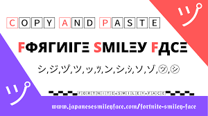 Fortnite cool names (image credit: ã‚¸ Smiley Face Fortnite ãƒ„ 1 Copy And Paste