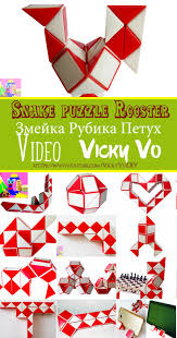 In 1980 via businessman tibor laczi and seven towns founder tom kremer. 120 Rubiks Snake Ideas Rubik Snake Snake Magic Puzzles