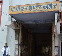 Merritt college assumes no responsibility for administrative or publication errors. Know The History Of Ppn Inter College Of Kanpur