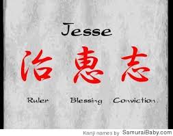 Kanji Meanings Gallery Names Names With Meaning Angels In Heaven