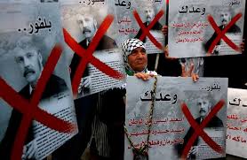 وعد هدم حلم اجيال وعد كان باطل نسأل الله النصر لهم ولكل مظلو… Ù…Ø­ÙƒÙ…Ø© ÙÙ„Ø³Ø·ÙŠÙ†ÙŠØ© Øª Ø¨Ø·Ù„ ÙˆØ¹Ø¯ Ø¨Ù„ÙÙˆØ± ÙˆØªÙˆØ¬Ù‡ Ù„Ù…Ù‚Ø§Ø¶Ø§Ø© Ø¨Ø±ÙŠØ·Ø§Ù†ÙŠØ§