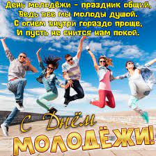 Историческая справка о празднике, традиции празднования. Nfhoyhlpw5vlzm